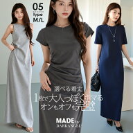 68%OFF【6/12 10時〜24H限定：1,270円～1,970円】【年間ランキング5位】 ワンピース 夏 きれいめ レディ…