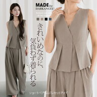 【期間限定：6,890円→6,299円！】 セットアップ レディース ジレ ベスト ペプラム ワイドパンツ 2点セッ…