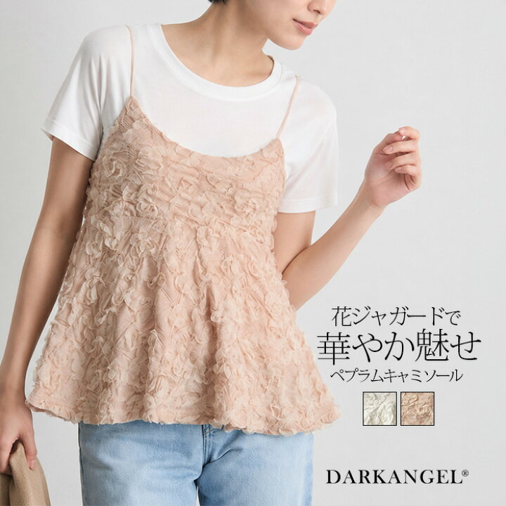 楽天市場】18%OFF【期間限定：7,490円→6,090円！】 花ジャガード 