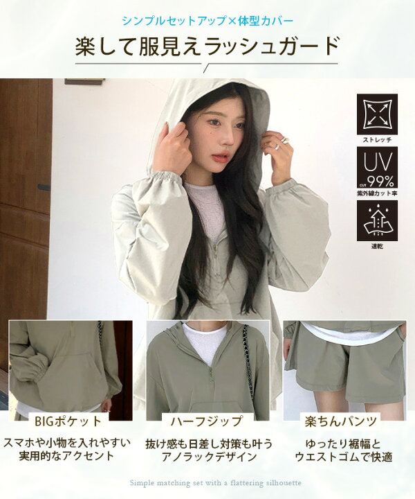 楽天市場】【期間限定：5,830円→4,479円！】 ラッシュガード 
