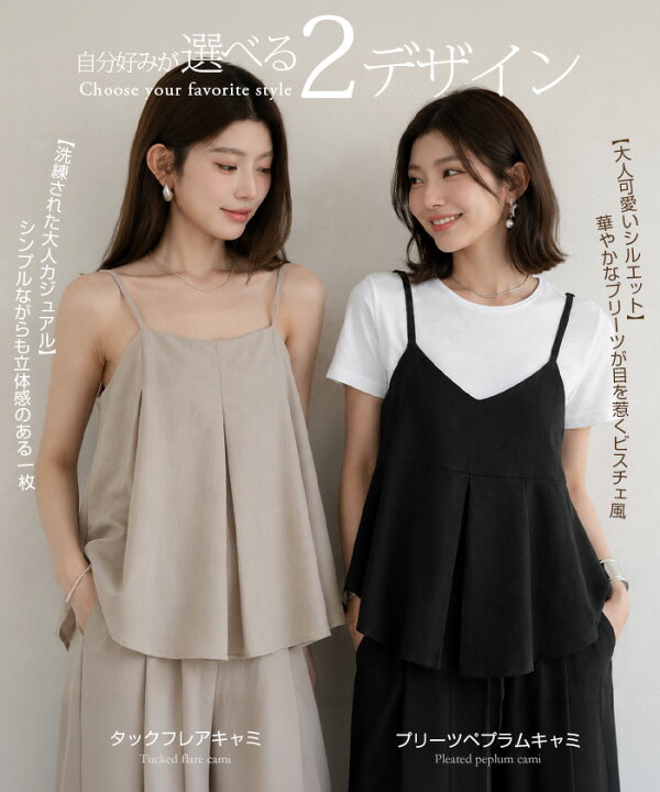 楽天市場】24%OFF【期間限定：4,990円→3,790円！】 セットアップ 