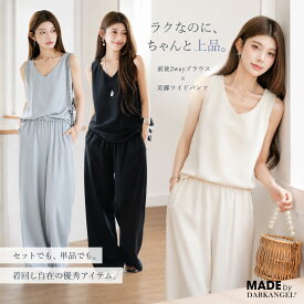 【期間限定：3,740円→3,199円！】 組み合わせ自由！さらてろ大人シックきれいめコーデ ワンピース 2wayタンクトップ ワイドパンツ 夏 ノースリーブワンピ コクーンシルエット【さらてろセットアップコーデ可】セットアップ