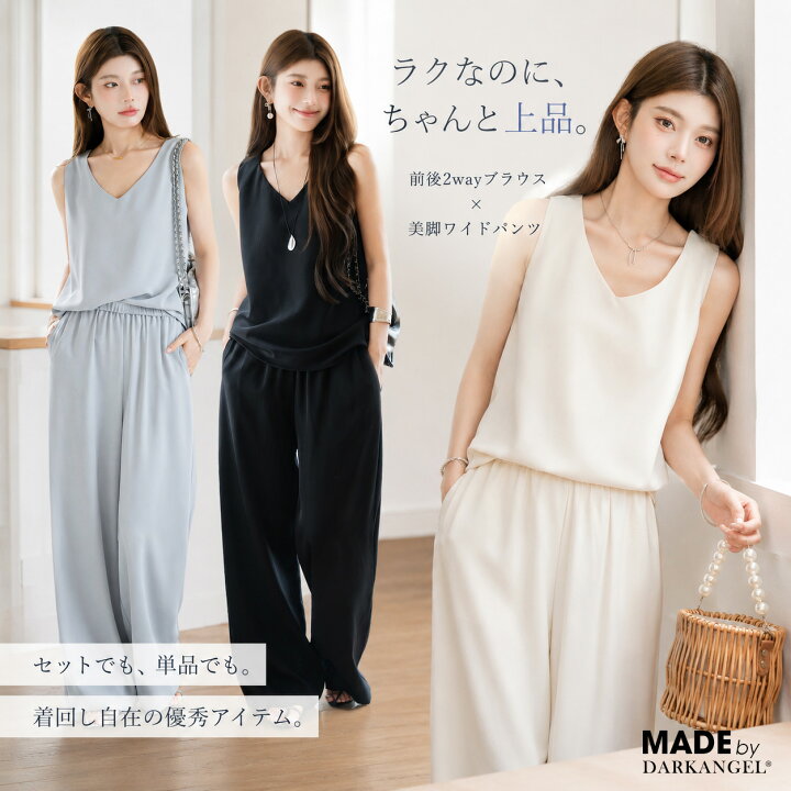 楽天市場】34%OFF！【期間限定：2,399円〜2,799円！】 組み合わせ自由 