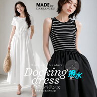 【期間限定：3,990円→1,999円！】 ドッキングロングワンピース 夏 長袖 撥水加工 ワンピース きれいめ …