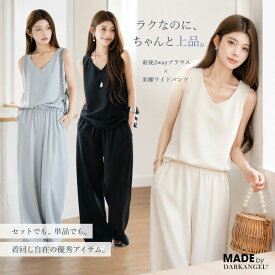 41%OFF【期間限定：3,740円→2,190円！】 組み合わせ自由！さらてろ大人シックきれいめコーデ ワンピース 2wayタンクトップ ワイドパンツ 夏 ノースリーブワンピ コクーンシルエット【さらてろセットアップコーデ可】セットアップ