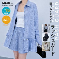 62％OFF【24H限定：5,390円→1,999円！】オーバーシャツラッシュガード トップス ラッシュガード シャツ …