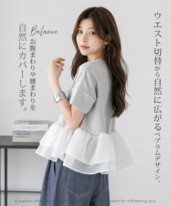 楽天市場】56%OFF!【期間限定：5,790円→2,490円！】シアーフリル 