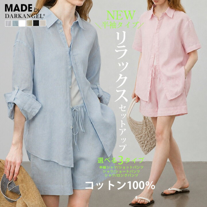 楽天市場】【マラソン限定：4,590円→3,690円！】 コットン100 