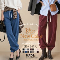 44%OFF!【期間限定：3,580円→1,999円！】【年間ランキング16位】 2WAY ダンボールニット コーデュロイ …