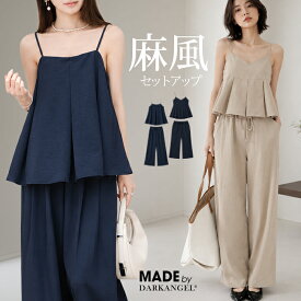 24%OFF【期間限定：4,990円→3,790円！】 セットアップ レディース カジュアル プリーツ ペプラム ビスチェ キャミソール キャミ 上下セット ワイドパンツ 麻 リネン ウエストゴム おしゃれ【 プリーツペプラムキャミセットアップ】元祖冷感coolify