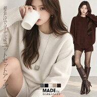 38%OFF!【期間限定：5,490円→3,390円！】ニットセットアップ レディース セーター＆ショートパンツ 2点…