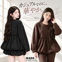 19%OFF【期間限定：7,790円→6,299円！】 裾バルーン ブルゾン レディース ノーカラー ジップアップ アウター 異素材…