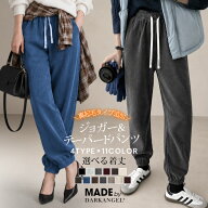62%OFF!【期間限定：5,890円→2,199円！】【年間ランキング16位】コーデュロイ パンツ 2WAY ダンボールニ…