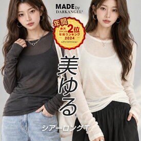 【期間限定：1,980円→1,790円！】【年間ランキング7位】 ロンT レイヤード シアー トップス tシャツ 長袖 ハイネック クルーネック ボートネック サイドスリット 重ね着 インナー【シアーロングスリーブTシャツ】