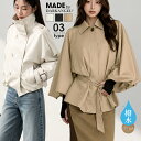 68%OFF【期間限定：9,590円→2,999円！】スプリングコート 撥水 トレンチ コート レディース 春 オーバーサイズ ブルゾン 大きいサイズ アウター ライトアウター羽織り 梅雨 ショートトレンチ 【 撥水スプリングコート】