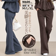 60%OFF!【9/12 10時〜24H限定：1,480円～1,980円！】パンツ レディース フレアパンツ 秋冬 きれいめ レギ…