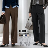 44%OFF!【9/11 10時〜24H限定：3,580円→1,990円！】ストレッチ ワイドパンツ レディース パンツ きれい…