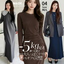 60%OFF!【期間限定：1,590円～2,490円！】【年間ランキング5位】 ワンピース 夏 きれいめ レディース 選べる5タイプ …