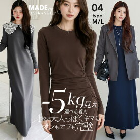 62%OFF!【期間限定：1,499円～1,999円！】【年間ランキング5位】 ワンピース 夏 きれいめ レディース 選べる5タイプ マキシワンピース ロングワンピ 半袖 アメスリ 長袖 クルーネック キーネック 体型カバー バック5分/アメスリがページ内最安