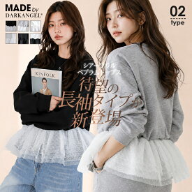 69%OFF!【9/16 10時〜24H限定：1,740円～1,940円！】シアーフリル ペプラム トップス レディース 半袖 Tシャツ 異素材 ドッキング チュール フリル フレア カットソー 体型カバー 二の腕カバー 夏 大人可愛い 【シアーフリルペプラムトップス】半袖がページ内最安