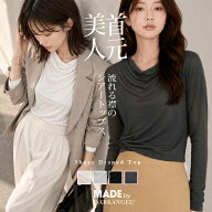 53%OFF!【期間限定：4,490円→2,090円！】トップス シアートップス ドレープトップス レディース 秋 春 …