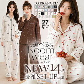 60%OFF【期間限定：4,490円→1,790円！】 パジャマ レディース 3点セット ルームウェア 2点セット 秋 長袖 ロングパンツ 夏 半袖 長ズボン ショートパンツ 上下セット 部屋着 かわいい 韓国風 ゆったり おしゃれ 総柄 リボン チェリー