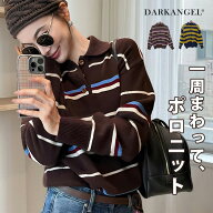20%OFF【スーパーSALE：4,490円→3,599円！】 トップス ニット ポロニット ボーダーニット ニットトップ…