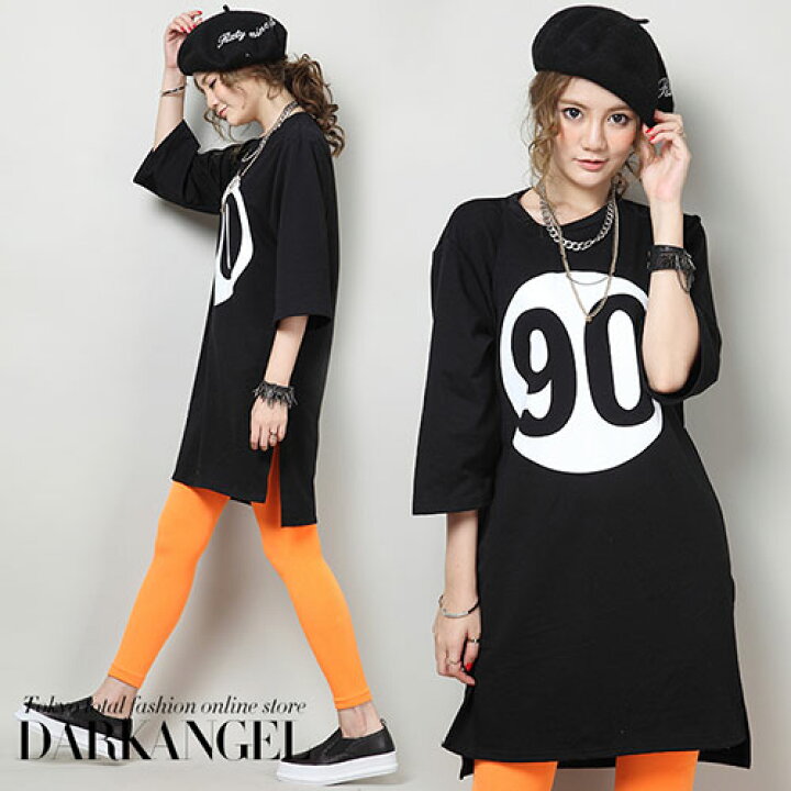 楽天市場 送料無料 ワンピース ロゴ レディース 7分袖 七分袖 15aw Tシャツワンピース ゆったり楽ちん ナンバーロゴtシャツワンピース 秋冬 新作 15年9月新作 Darkangel ダークエンジェル Dark Angel ダークエンジェル 楽天市場 送料無料 ワンピース ロゴ レディース 7分袖 七分袖 15aw Tシャツワンピース ゆったり楽ちん ナンバーロゴtシャツワンピース 秋冬 新作 15年9月新作 Darkangel ダークエンジェル Dark Angel ダークエンジェル