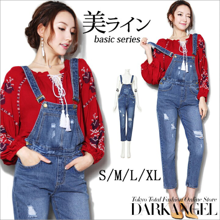 楽天市場 デニムサロペット S M L Xl テーパード スキニー オーバーオール 大きいサイズ 9分丈 ダメージデニムテーパードサロペット レディース 春夏 新作 17年4月新作 Darkangel ダークエンジェル Dark Angel ダークエンジェル