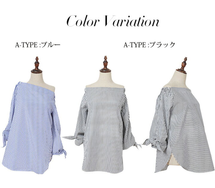 楽天市場 送料無料 一枚で上品な旬コーデに オフショルダー盛り袖シャツレディース トップス オフショルダー ラッフルスリーブ ストライプ 流行 大人かわいい 春 新作 16年4月新作 Darkangel ダークエンジェル Dark Angel ダークエンジェル 楽天市場 送料無料 一枚で上品な旬コーデに オフショルダー盛り袖シャツレディース トップス オフショルダー ラッフルスリーブ ストライプ 流行 大人かわいい 春 新作 16年4月新作 Darkangel ダークエンジェル Dark Angel ダークエンジェル