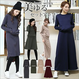 ベスト50 セットアップ レディース 冬 スカート 人気のファッション画像 ベスト50 セットアップ レディース 冬 スカート 人気のファッション画像