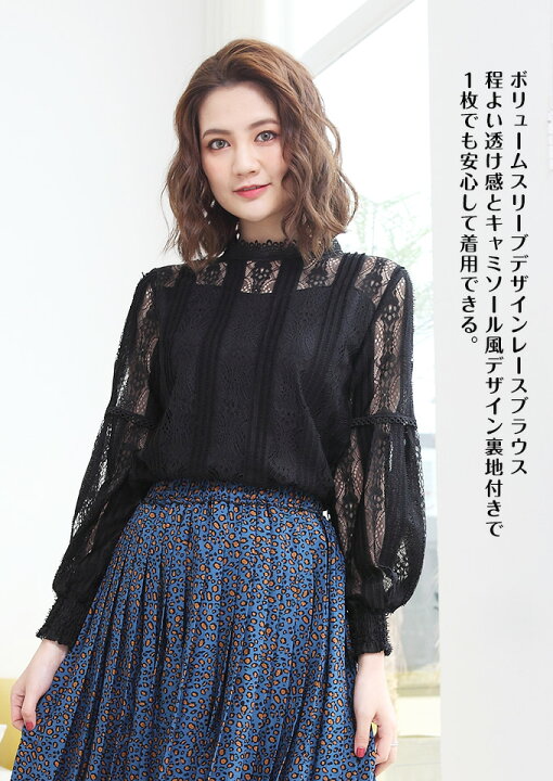 楽天市場 ブラウス レディース トップス レース パフスリーブ 7分袖 長袖 黒 ブラック 白 ホワイト ベージュ ストライプ スタンドカラー ガーリー 春夏 ボリュームスリーブ レースブラウス 春 新作 19年2月新作 トップス Dark Angel ダークエンジェル