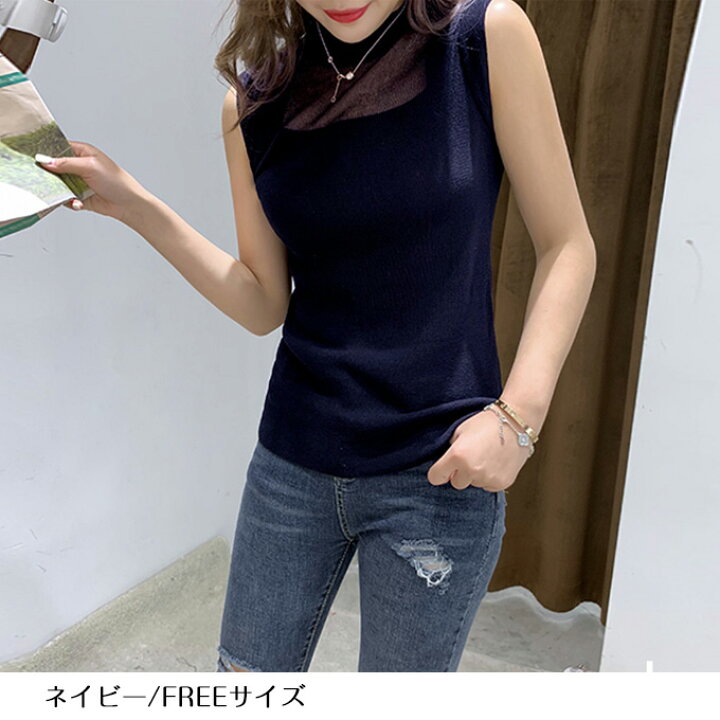 楽天市場】ノースリーブ ニット ハイネック レディース タンクトップ 