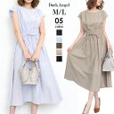 <クーポン利用で1,990円!> フォーマル ワンピース 長袖 きれいめ ミディアム フレンチスリーブ ロング 結婚式 30代 40代 体型カバー レディース ...