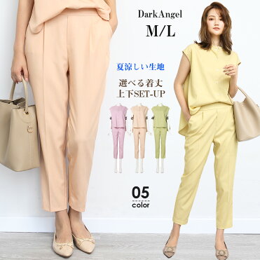 クーポン利用で300円off セットアップ レディース 夏 半袖 ブラウス パンツ 薄手夏生地 七分丈 テーパード きれいめ オフィス おしゃれ 涼しい 無地 ベージュ グリーン ピンク 春夏 ノーカラーブラウス テーパードパンツ 丈2タイプ 夏 新作 年6月新作