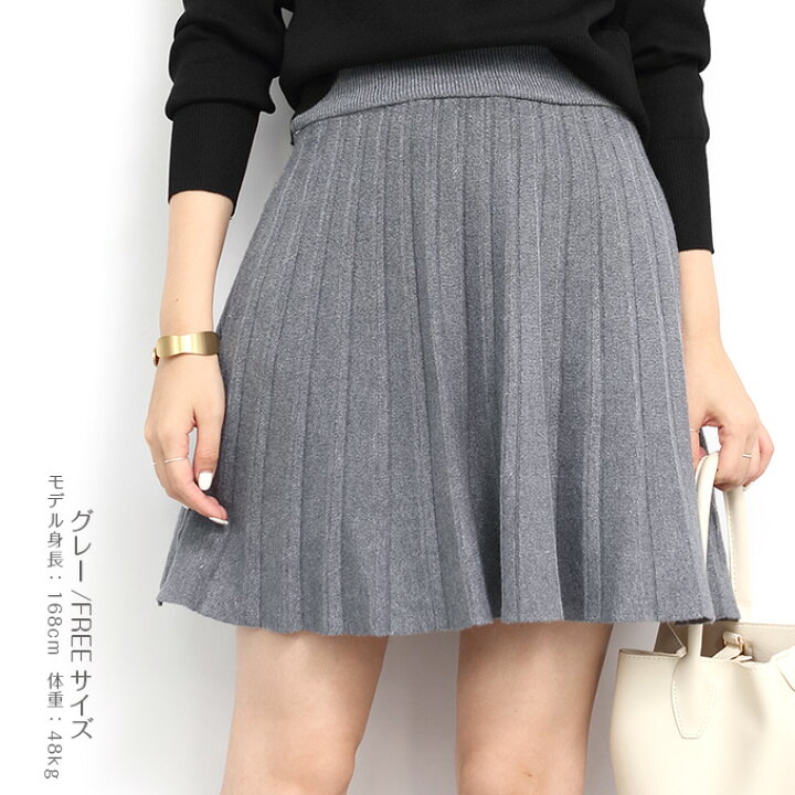 楽天市場 プリーツスカート ニット ミニスカート フレア スカート Aライン ひざ上 ハイウエスト ゴム レディース ボトムス ショート丈 おしゃれ 黒 ブラック ブラウン ベージュ グレー 秋冬 プリーツニットミニスカート 秋 新作 年9月新作 Darkangel