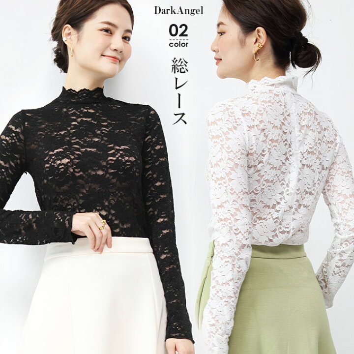 楽天市場 レース トップス レディース ハイネック 長袖 花柄 プルオーバー モックネック シースルー ブラウス きれいめ オフィス フォーマル パーティー 黒 ブラック 白 ホワイト 秋冬 ハイネック花柄レーストップス Darkangel ダークエンジェル Dark Angel