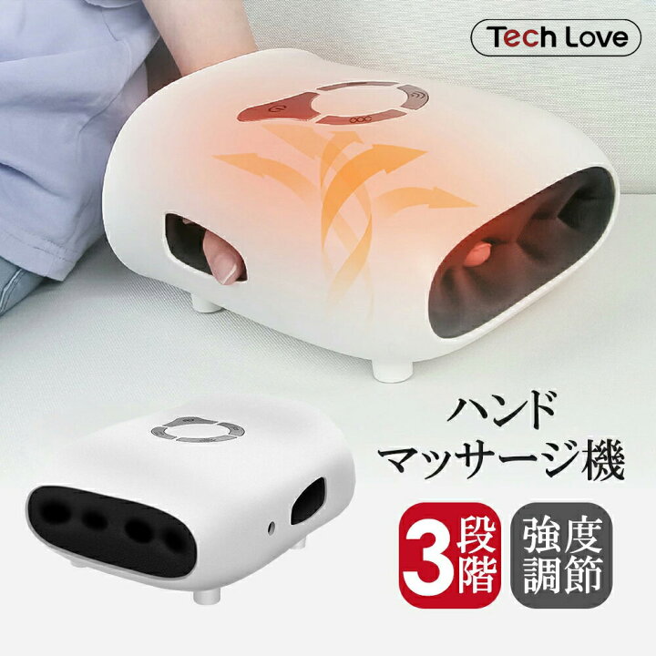 楽天市場 ハンドケア 正規品 6ヶ月保証 あす楽 ハンドマッサージ ハンド 手のひら マッサージ 機器 コードレス ハンドマッサージ機 機 ハンドマッサージ機 ヒーター付 ハンドリフレ 指先 グッズ 母の日 敬老の日 半額クーポン利用不可 Dark Angel ダークエンジェル 楽天市場 ハンドケア 正規品 6ヶ月保証 あす楽 ハンドマッサージ ハンド 手のひら マッサージ 機器 コードレス ハンドマッサージ機 機 ハンドマッサージ機 ヒーター付 ハンドリフレ 指先 グッズ 母の日 敬老の日 半額クーポン利用不可 Dark Angel ダークエンジェル