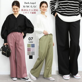 楽天市場 ボトムス 人気ランキング1位 売れ筋商品