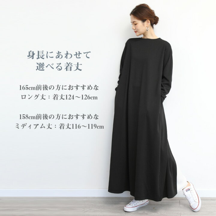 楽天市場】バックスリット ロングワンピース 長袖 レディース aライン きれいめ ゆったり 体型カバー 重ね着風 花柄 スカーフ柄 切り替え 【 バックスリットレイヤードワンピース 】 ダークエンジェル【[】 : Dark Angel (ダークエンジェル) 楽天市場】バックスリット ロングワンピース 長袖 レディース aライン きれいめ ゆったり 体型カバー 重ね着風 花柄 スカーフ柄 切り替え 【 バックスリットレイヤードワンピース 】 ダークエンジェル【[】 : Dark Angel (ダークエンジェル)