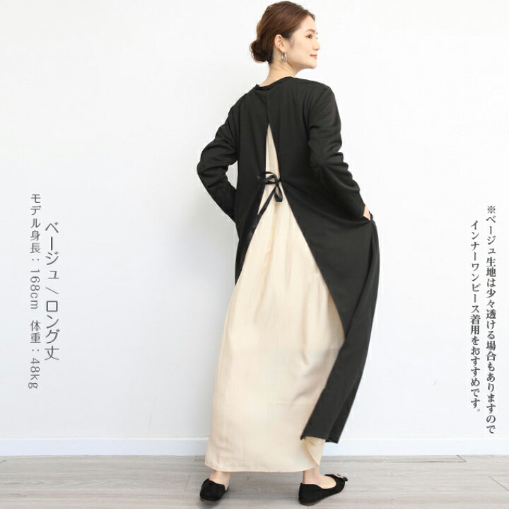 楽天市場 追加バックスリットロングワンピース 長袖 半袖 レディース Aライン きれいめ ゆったり 体型カバー マタニティ 重ね着風 花柄 スカーフ柄 切り替え バックスリットレイヤードワンピース Dark Angel ダークエンジェル 楽天市場 追加バックスリットロングワンピース 長袖 半袖 レディース Aライン きれいめ ゆったり 体型カバー マタニティ 重ね着風 花柄 スカーフ柄 切り替え バックスリットレイヤードワンピース Dark Angel ダークエンジェル