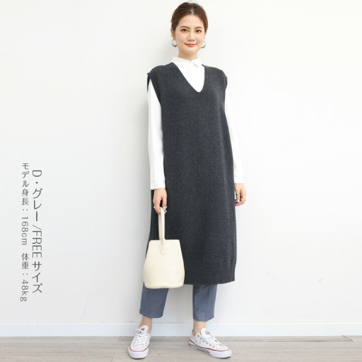 楽天市場】【即納】ニットベスト vネック ニット ワンピース 
