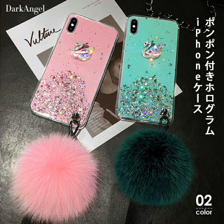 楽天市場 Iphoneケース 可愛い クリア キラキラ スマホ アイフォンケース ファー Iphone11 11pro 11promax Iphonex Xs Xr Xsmax Iphone7 8 7plus 8plus Iphone6 6s 6plus 6splus お洒落 グリッター スワン 鳥 ポンポン付きホログラムiphoneケース Darkangel ダーク