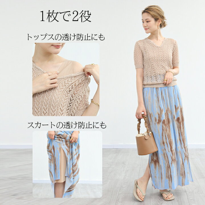 楽天市場 2枚購入 クーポン利用で1 380円 ブラ紐を隠せる インナー ワンピース シームレス ペチコート 接触冷感 吸汗速乾 選べる着丈 ロング ショートvネック Uネック 背中開き 透け防止 涼しい ペチワンピ レディース 下着 大きいサイズ M 5xl Darkangel ダーク