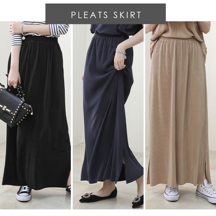 楽天市場 クーポン利用で一枚1 6円 ほぼ即納 プリーツパンツ プリーツtシャツ セルフカット プリーツスカート 低身長さん向け 低身長 コーデ レディース パンツ 半袖 ゆったり セットアップ レディース カジュアル 冷感 イージーパンツ ルームウェア 部屋着