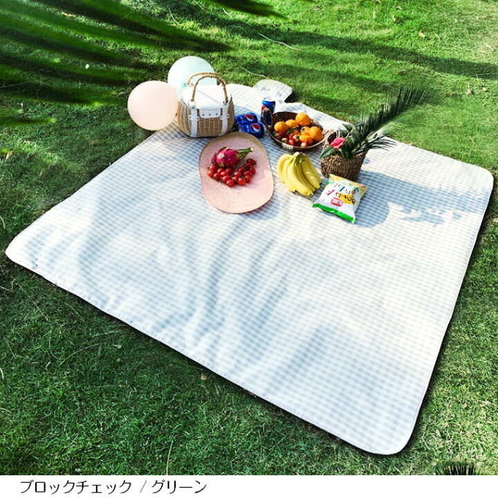 レジャーシート ピクニック シート 140×150cm 大判 おしゃれ 洗える 防水 折り畳み コンパクト 持ち運び 平織 マット 2畳 4人 可愛い チェック 柄 運動会 お花見 アウトドア フェス 【 折り畳み防水レジャーシート 】 Dark Angel (ダークエンジェル) 大判レジャーシート(ダークグリーン)