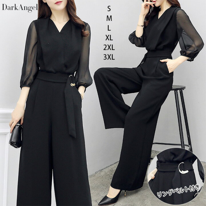 楽天市場 オールインワン サロペット レディース 七分袖 シアー バルーン袖 コンビネゾン パンツスーツ ワイドパンツ 大きいサイズ S 4l きれいめ 黒 フォーマル 卒業式 入園式 春夏 オールインワンパンツドレス Darkangel ダークエンジェル Dark Angel ダーク