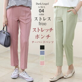 楽天市場 クロップドパンツ レディース デニム スタイル パンツ テーパードパンツ の通販