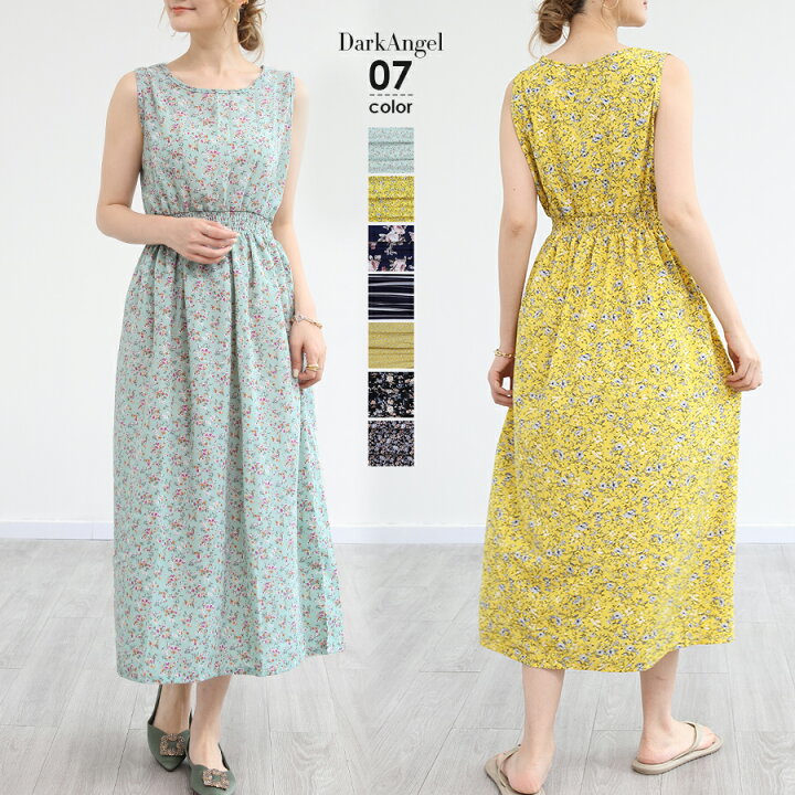 楽天市場 ワンピース 夏 レディース 花柄 春夏 きれいめ ロングワンピース マキシワンピース Aライン ストライプ ドット ゆったり ミント グリーン 黒 ブラック ネイビー イエロー 黄色 ノースリーブ花柄ワンピース Darkangel ダークエンジェル Dark Angel 楽天市場 ワンピース 夏 レディース 花柄 春夏 きれいめ ロングワンピース マキシワンピース Aライン ストライプ ドット ゆったり ミント グリーン 黒 ブラック ネイビー イエロー 黄色 ノースリーブ花柄ワンピース Darkangel ダークエンジェル Dark Angel