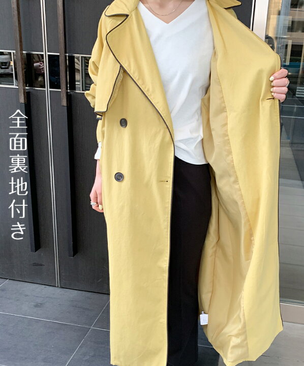 楽天市場 即納 あす楽 トレンチコート レディース ロング スプリングコート 春 秋 アウター ベルト付き ロングコート ゆったり きれいめ オフィス代 30代 40代 50代 アイボリー ベージュ イエロー オーバーサイズパイピングトレンチ Dark Angel ダーク
